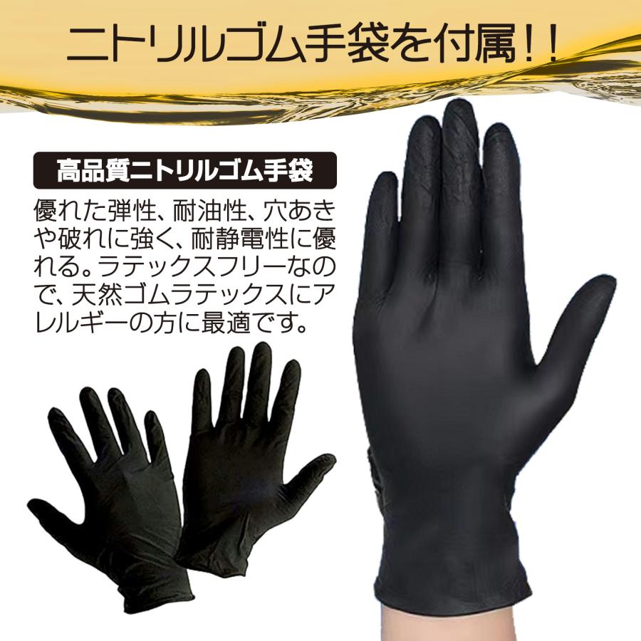#1553 オイルチェンジャー6.5L
