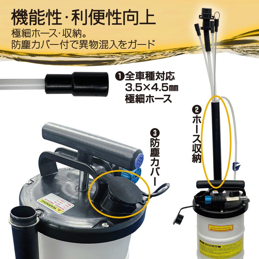 #1553 オイルチェンジャー6.5L