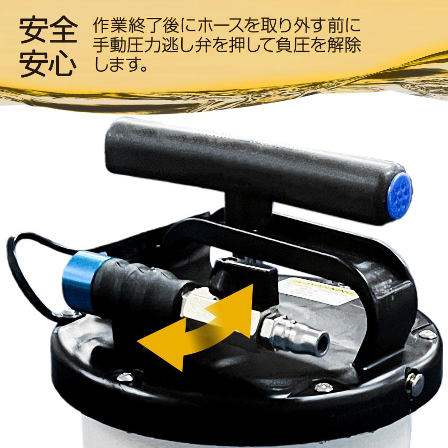 #1553 オイルチェンジャー6.5L