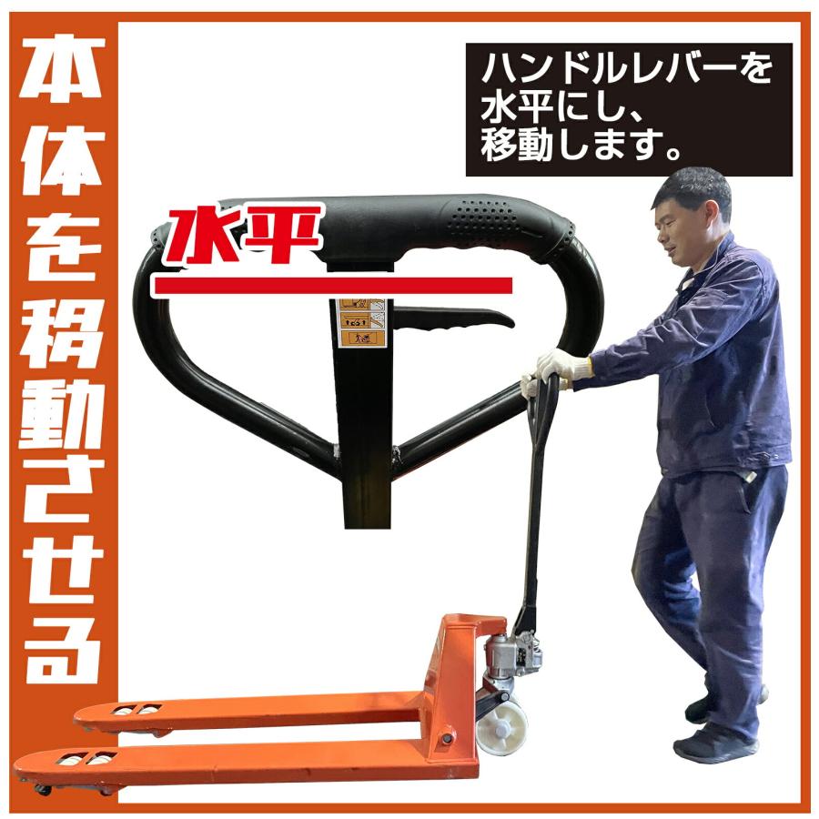 #1465 ハンドリフトロング3T　※法人のみ対応可能　個人不可※
