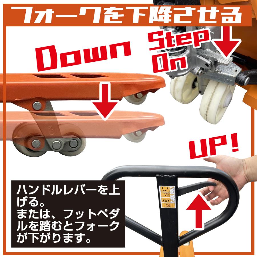 #1465 ハンドリフトロング3T　※法人のみ対応可能　個人不可※
