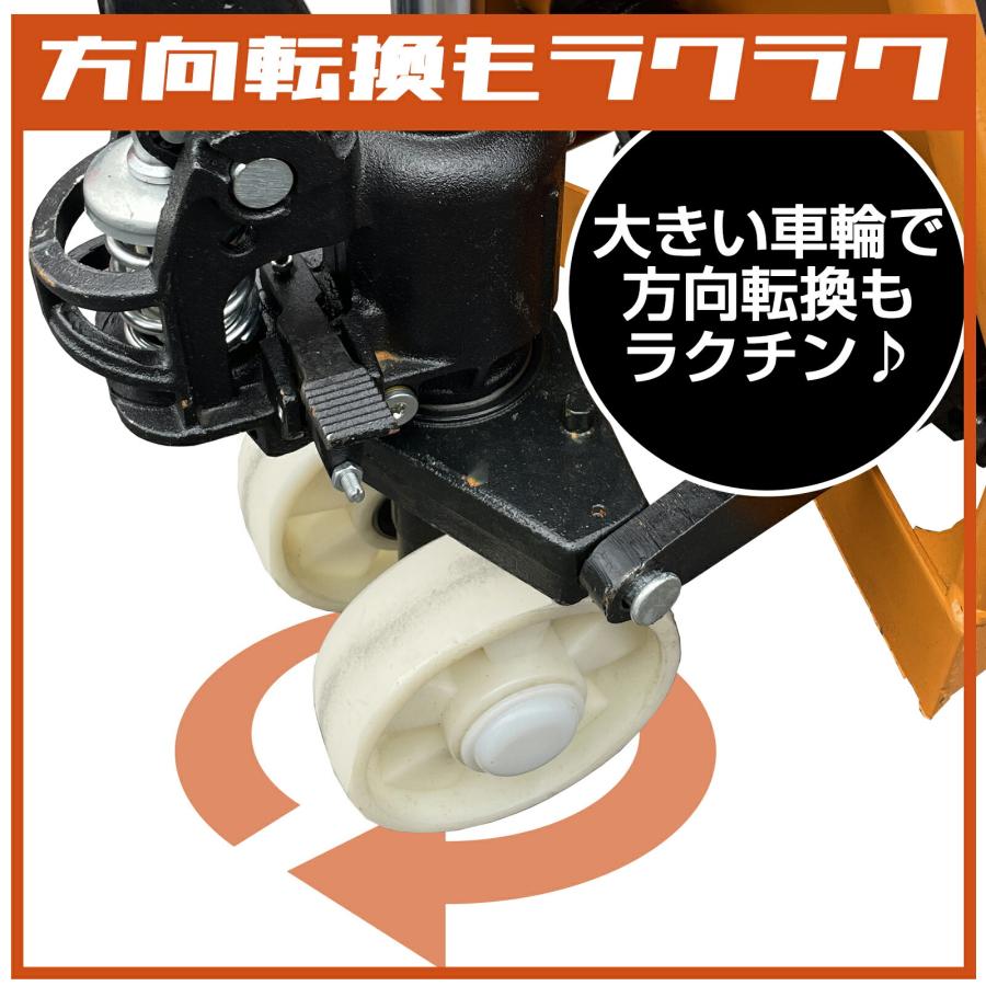 #1465 ハンドリフトロング3T　※法人のみ対応可能　個人不可※