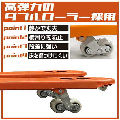 #1465 ハンドリフトロング3T　※法人のみ対応可能　個人不可※