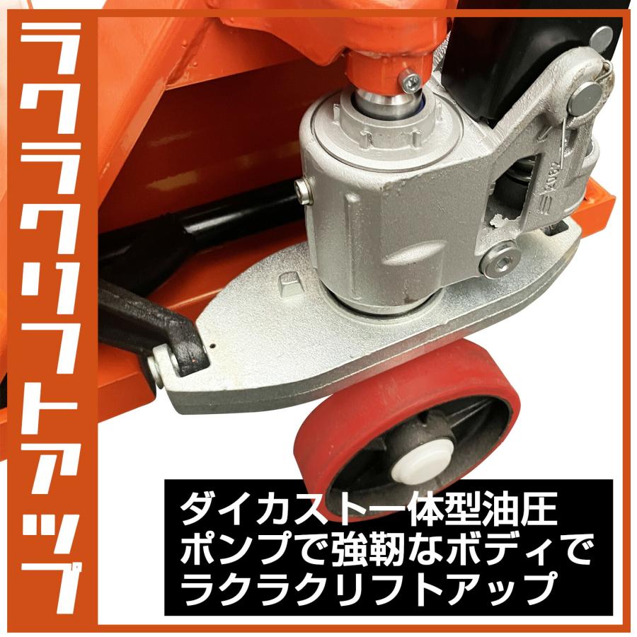 #1465 ハンドリフトロング3T　※法人のみ対応可能　個人不可※