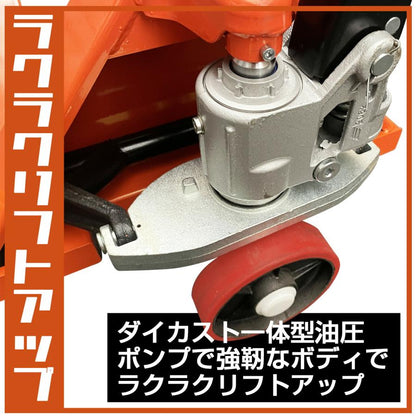 #2649 ハンドリフト2T横
