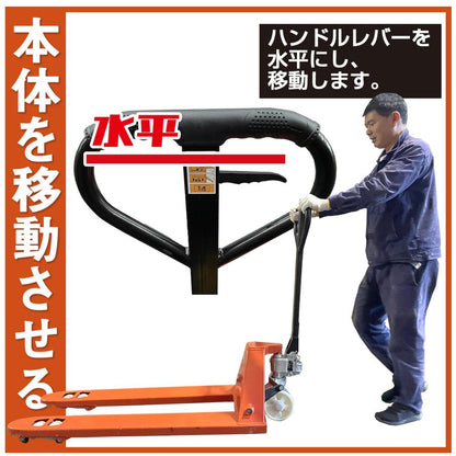 #1865 ハンドリフト2TPU車輪※法人のみ対応可能　個人不可※