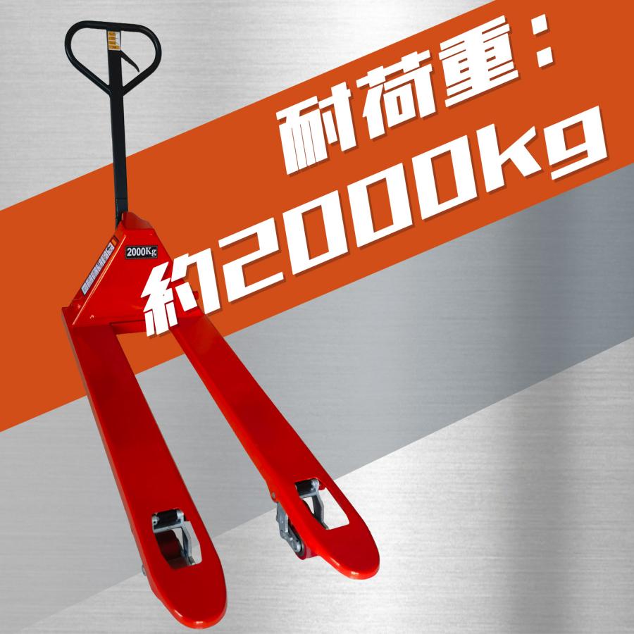 #1865 ハンドリフト2TPU車輪※法人のみ対応可能　個人不可※