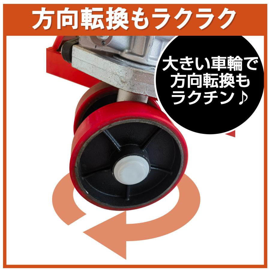 #1865 ハンドリフト2TPU車輪※法人のみ対応可能　個人不可※