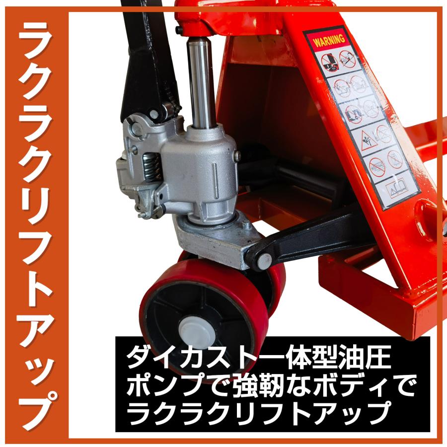 #1865 ハンドリフト2TPU車輪※法人のみ対応可能　個人不可※