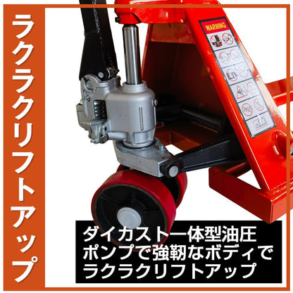 #1865 ハンドリフト2TPU車輪※法人のみ対応可能　個人不可※