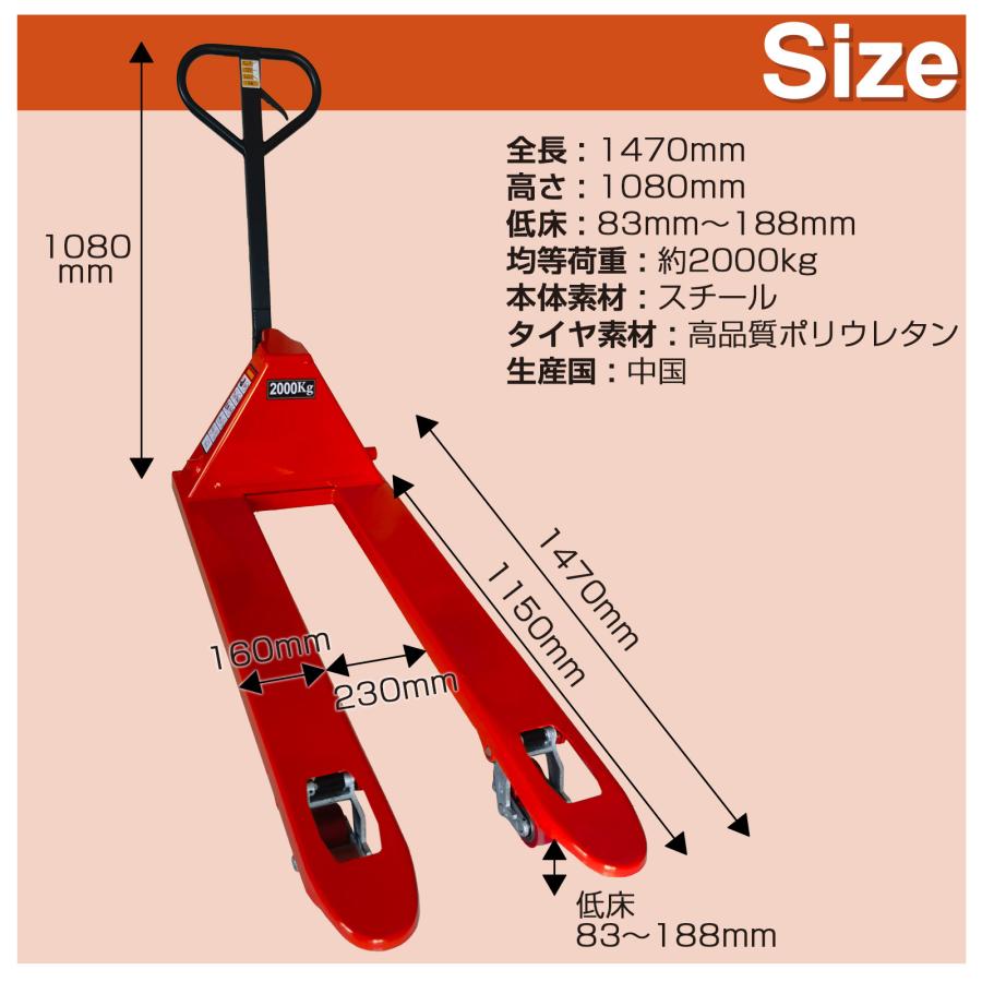 #1865 ハンドリフト2TPU車輪※法人のみ対応可能　個人不可※
