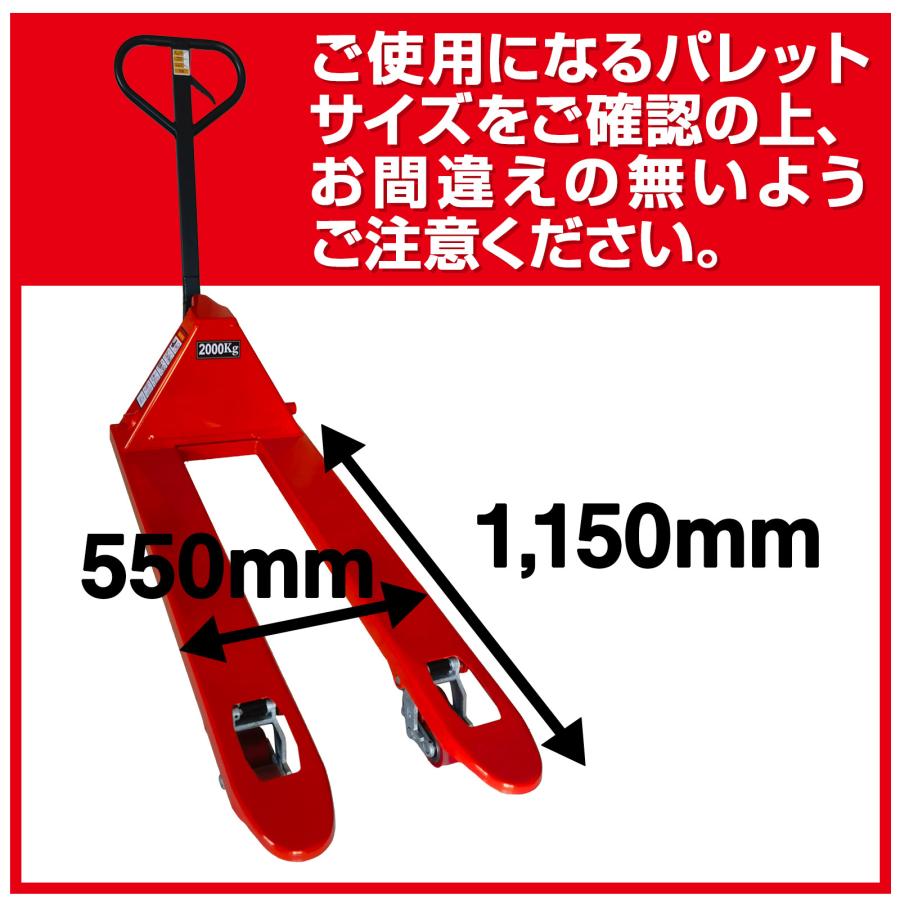 #1865 ハンドリフト2TPU車輪※法人のみ対応可能　個人不可※