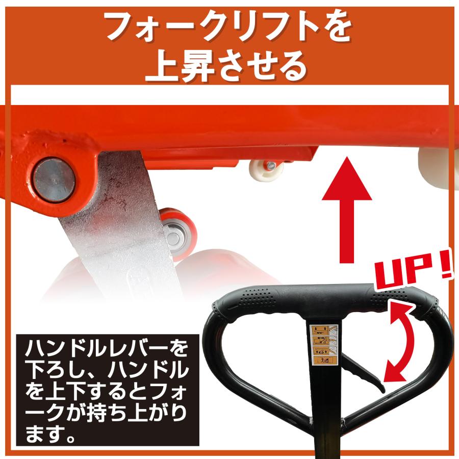 #1865 ハンドリフト2TPU車輪※法人のみ対応可能　個人不可※