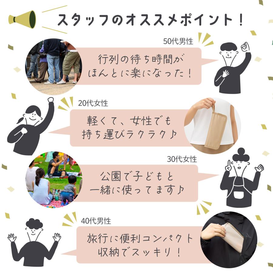 #2888 折りたたみ椅子ブラック