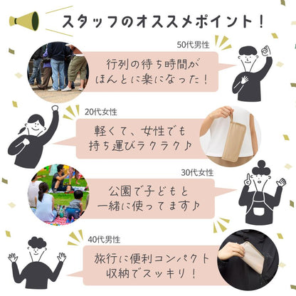 #2888 折りたたみ椅子ブラック