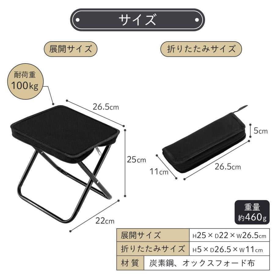 #2888 折りたたみ椅子ブラック