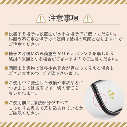 #2888 折りたたみ椅子ブラック