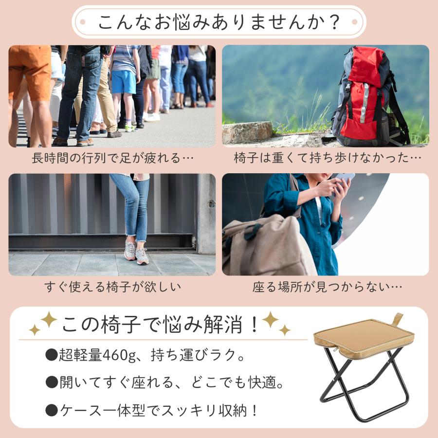 #2888 折りたたみ椅子ブラック
