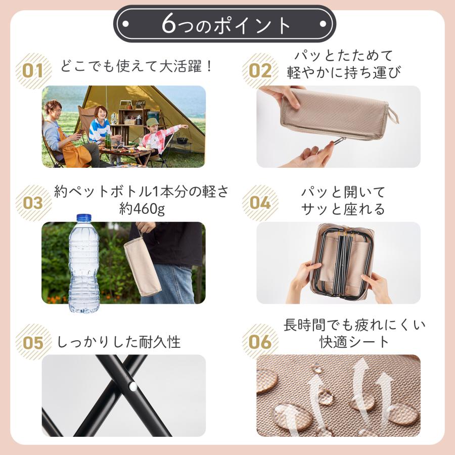 #2888 折りたたみ椅子ブラック