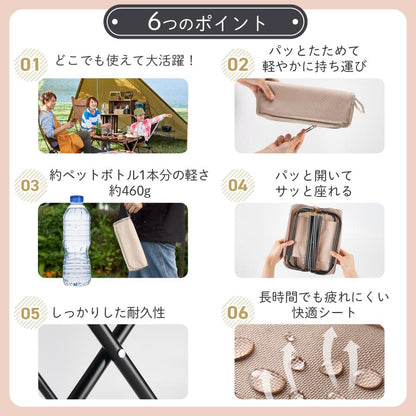 #2888 折りたたみ椅子ブラック