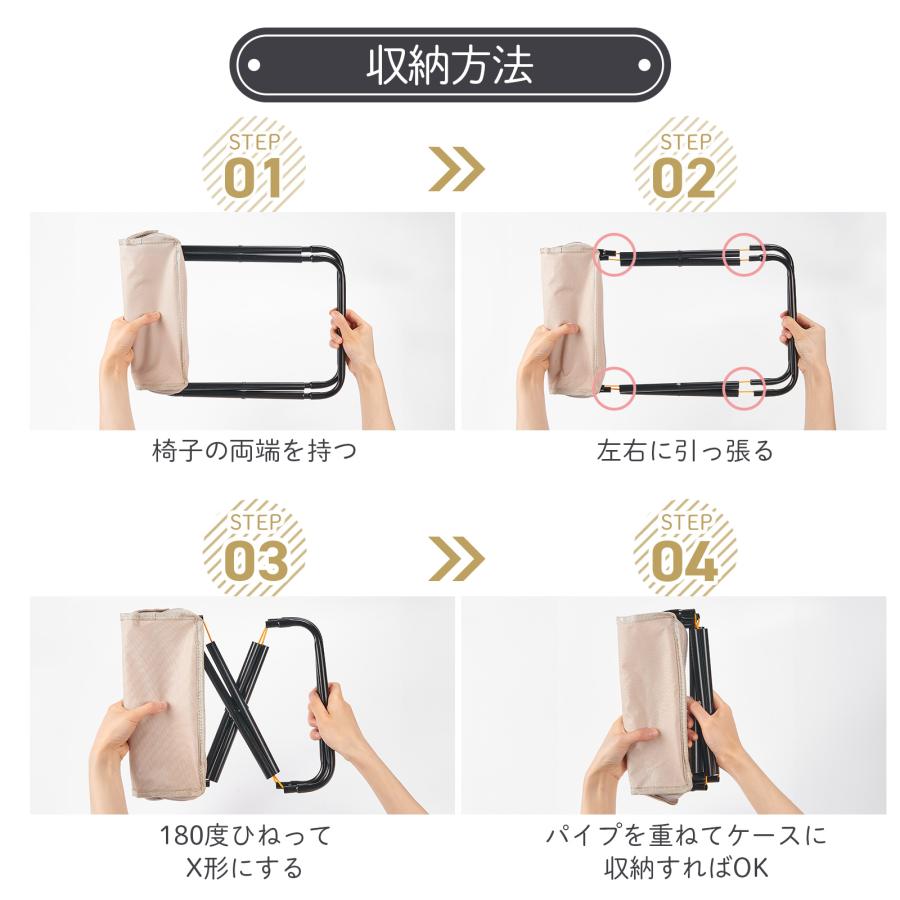 #2888 折りたたみ椅子ブラック
