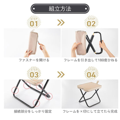 #2888 折りたたみ椅子ブラック