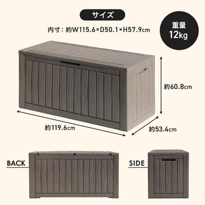 #3092 収納ボックス380GE　グレージュ