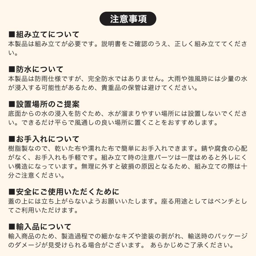 #3091　収納ボックス380BK　ブラック