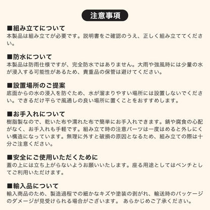 #3091　収納ボックス380BK　ブラック