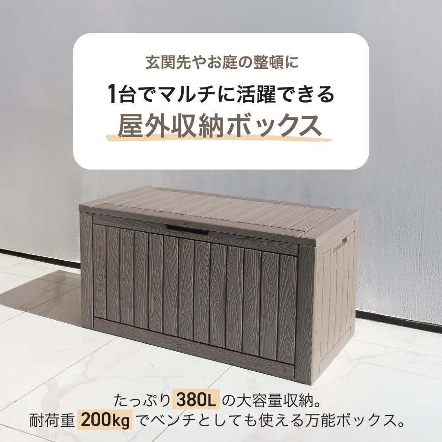 #3092 収納ボックス380GE　グレージュ