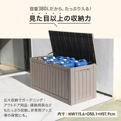 #3092 収納ボックス380GE　グレージュ