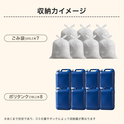 #3092 収納ボックス380GE　グレージュ