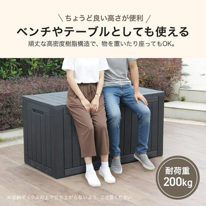 #3091　収納ボックス380BK　ブラック