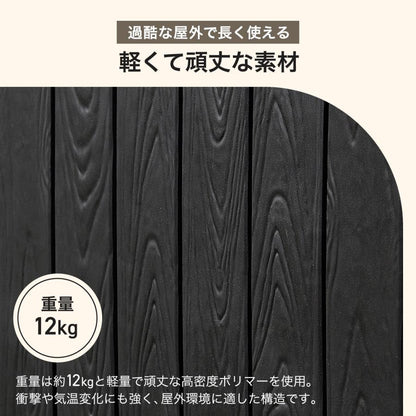 #3091　収納ボックス380BK　ブラック