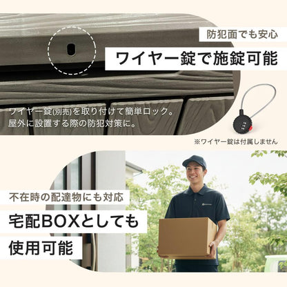 #3092 収納ボックス380GE　グレージュ