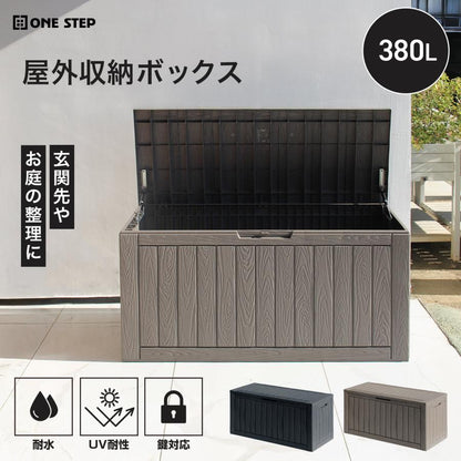 #3092 収納ボックス380GE　グレージュ