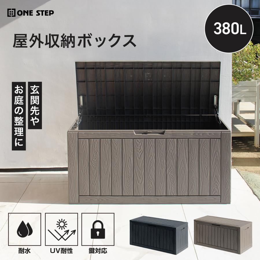 #3091　収納ボックス380BK　ブラック