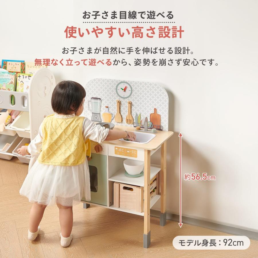 #3037　ままごとキッチン