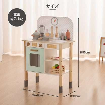 #3037　ままごとキッチン