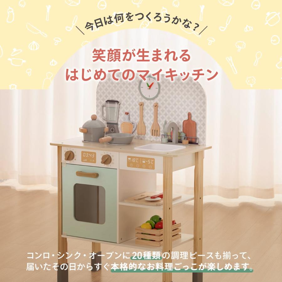 #3037　ままごとキッチン