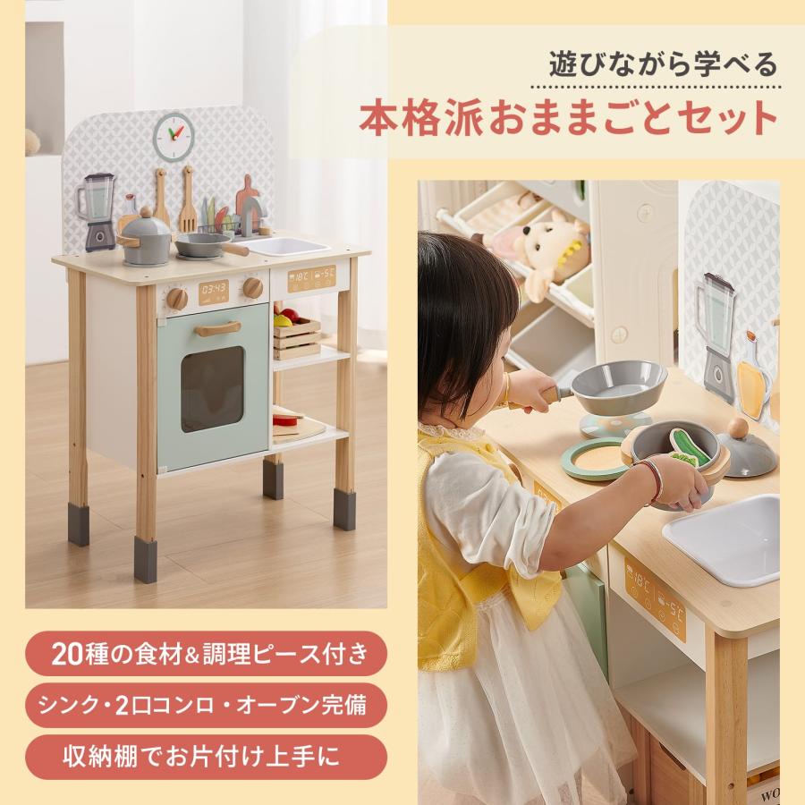 #3037　ままごとキッチン