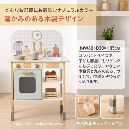 #3037　ままごとキッチン