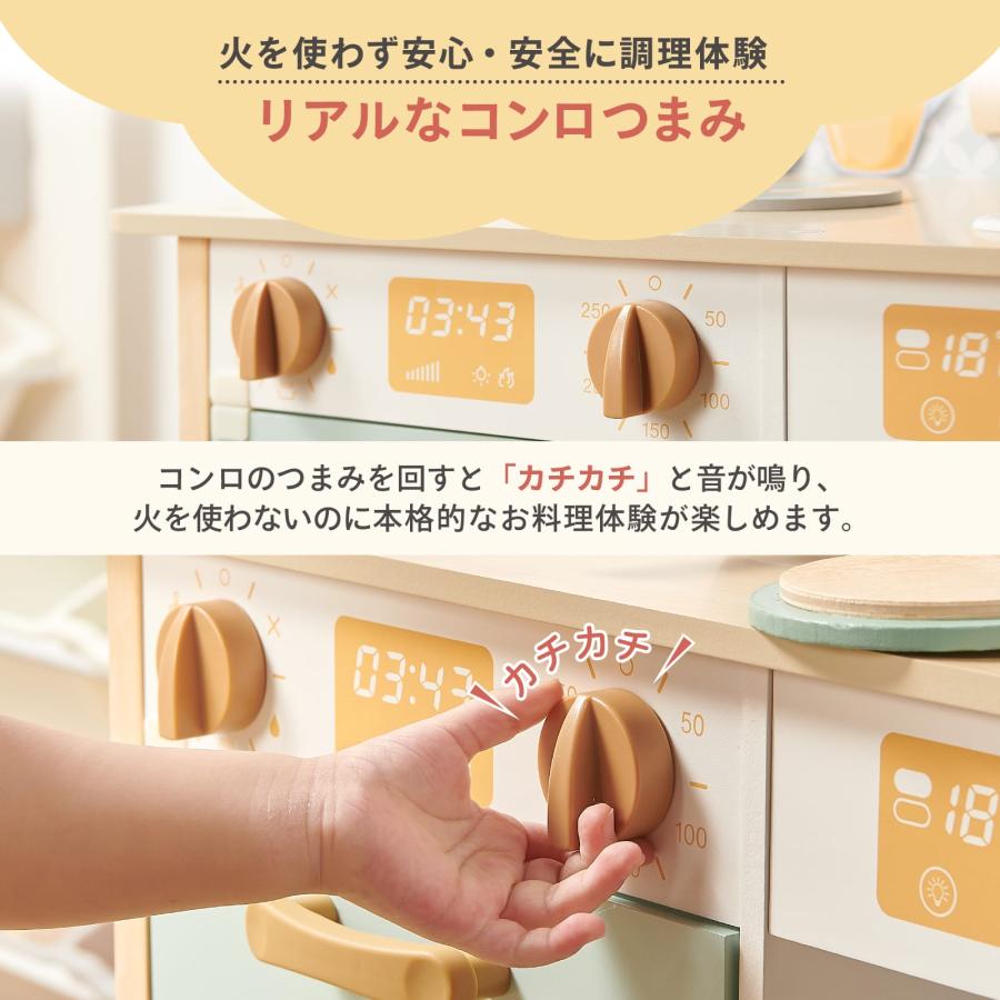 #3037　ままごとキッチン