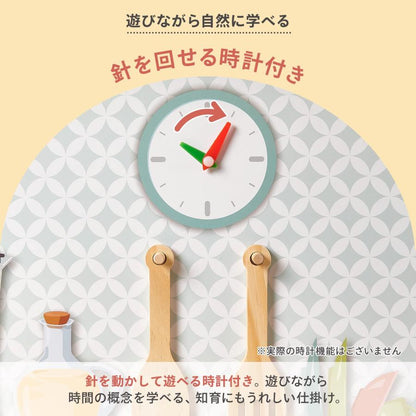 #3037　ままごとキッチン