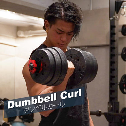 #2509　ダンベル高性能10kg