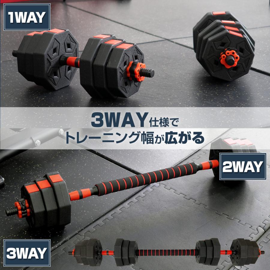 #2085 ダンベル八角40kg