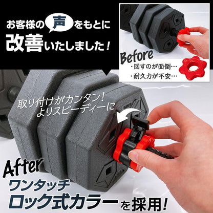 #2085 ダンベル八角40kg