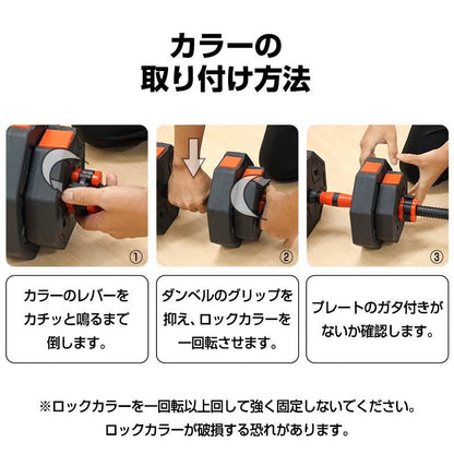 #2085 ダンベル八角40kg