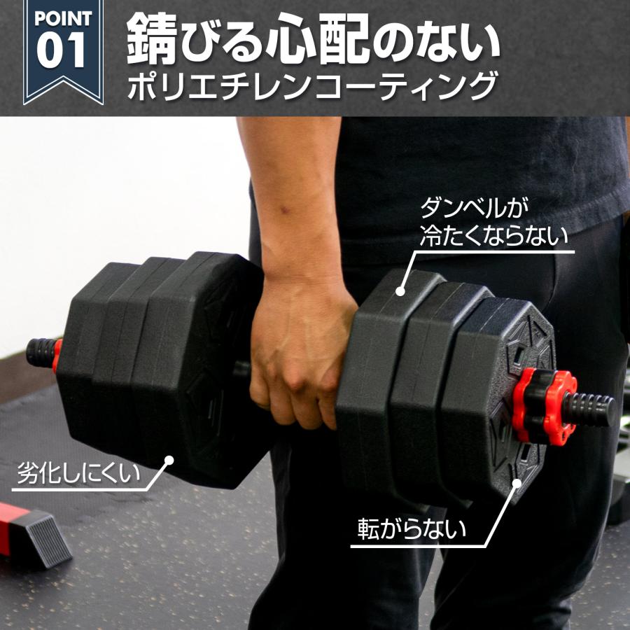 #2085 ダンベル八角40kg