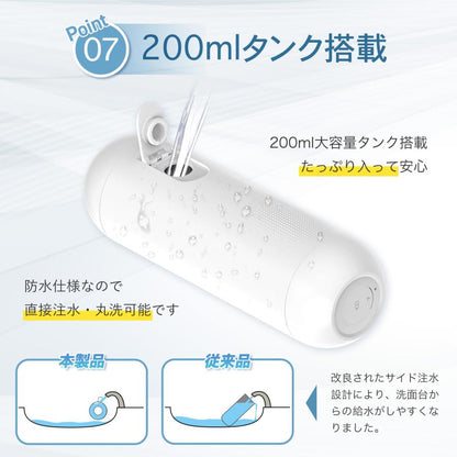 #3103 携帯用ウォシュレットPR　パープル